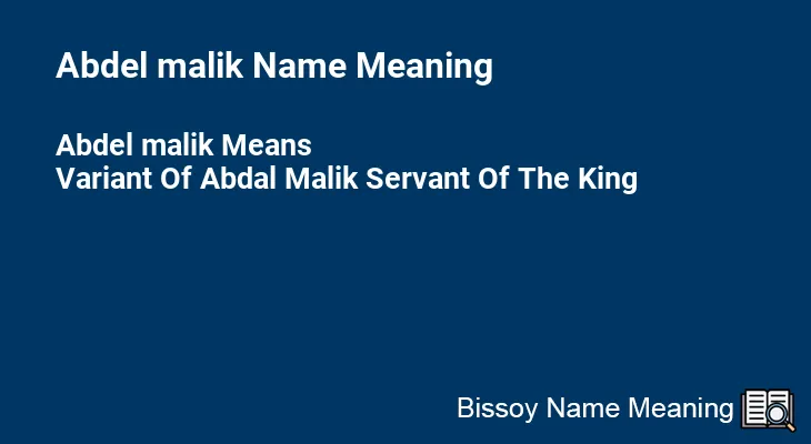 Abdel malik Name Meaning